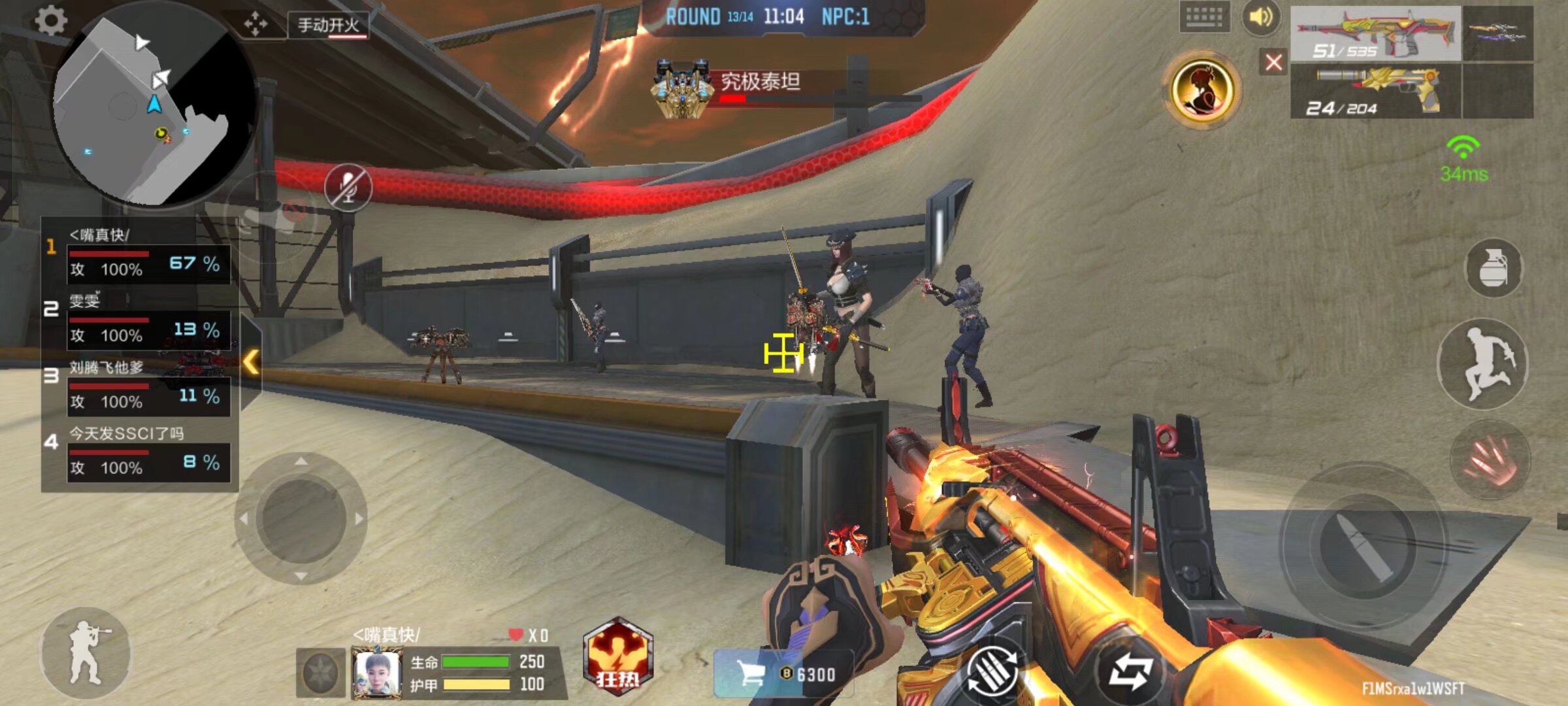 韦斯利能不 韦斯利能不